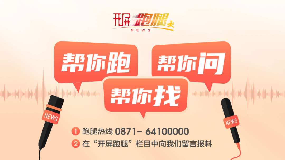 “昆明69路这位公交驾驶员，点名表扬！”
